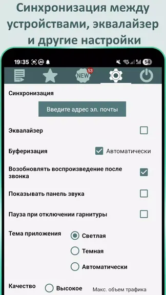 Скриншот 4/6