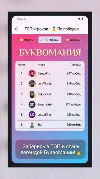 Скриншот 4/4