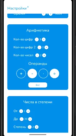 Скриншот 5/5