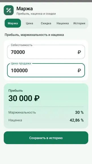 Скриншот 1/5