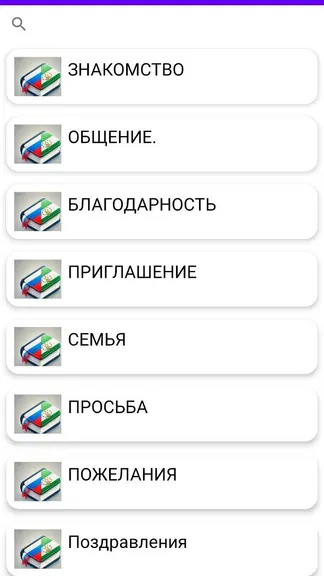 Скриншот 2/5