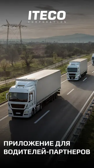 Скриншот 1/5