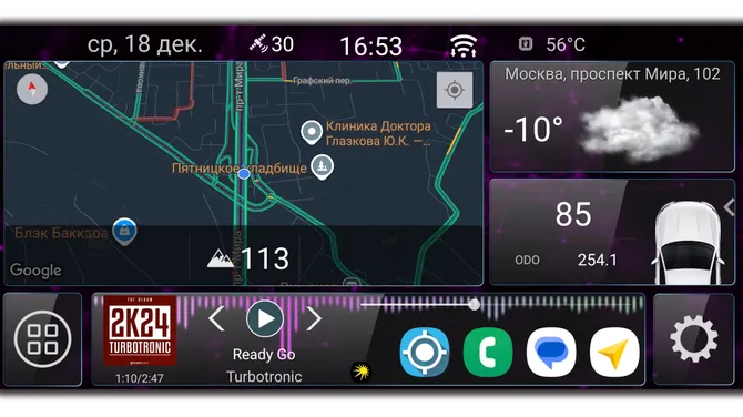 Скриншот 1/4