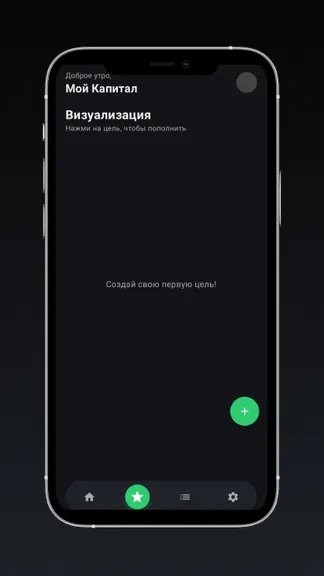 Скриншот 2/4