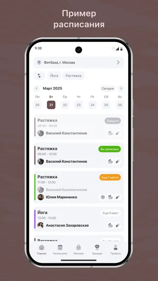 Скриншот 1/3