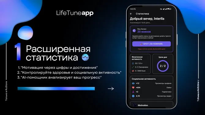 Скриншот 2/5