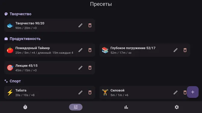 Π‘ΠΊΡΠΈΠ½ΡΠΎΡ 2/6