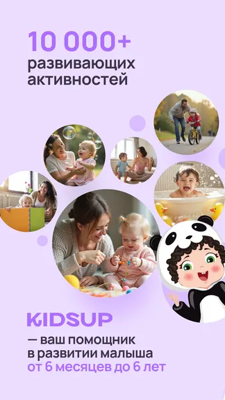 Скриншот 1/6