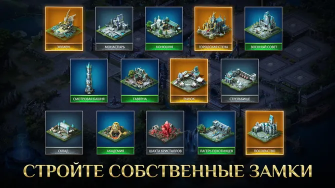 Скриншот 3/6