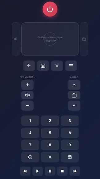 Скриншот 2/4