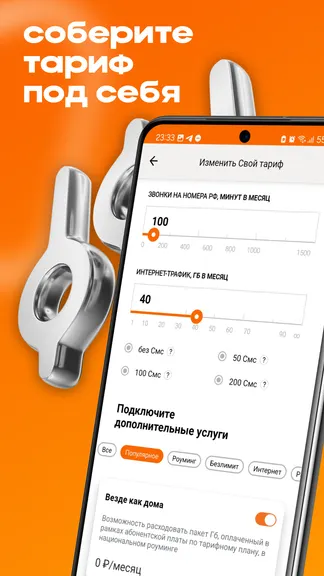 Скриншот Мотив 4
