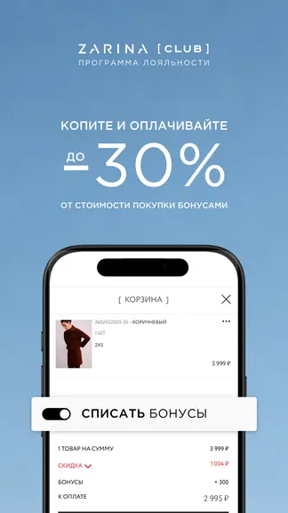 Скриншот 3/6