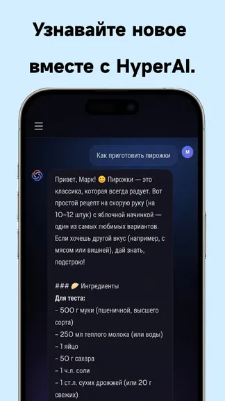 Скриншот 1/4