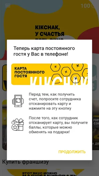 Скриншот 2/4