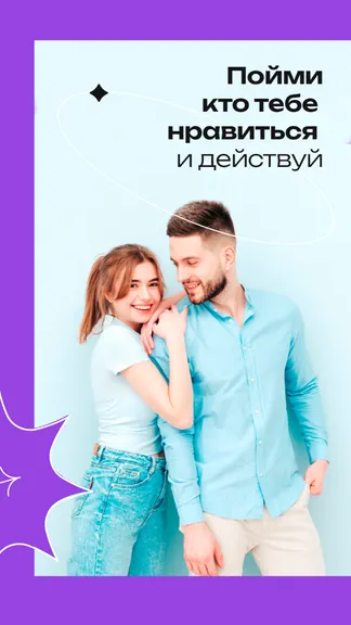 Скриншот 4/5