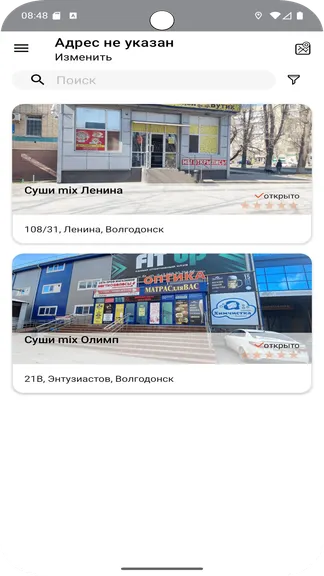 Скриншот 2/5