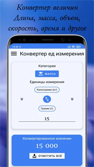 Скриншот 3/7