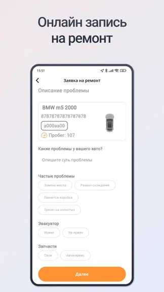 Скриншот 4/8