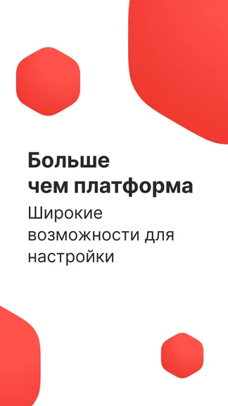Скриншот 3/3