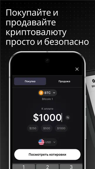 Скриншот 2/8