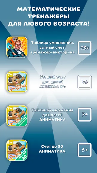 Скриншот 6/8