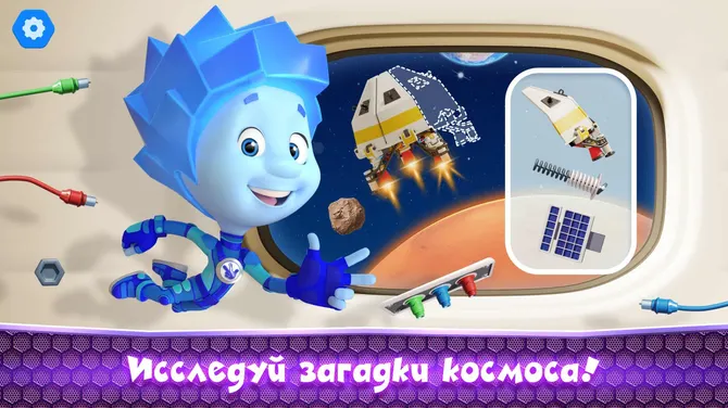 Скриншот 3/6