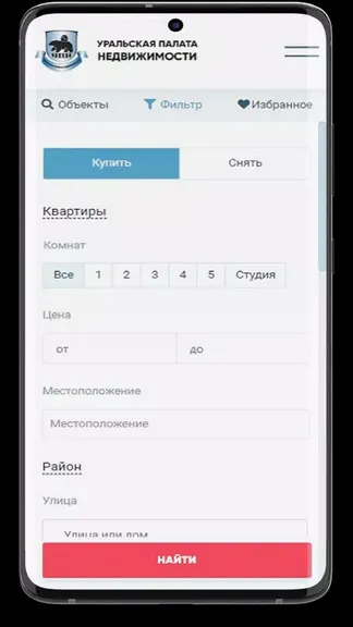 Скриншот 3/8