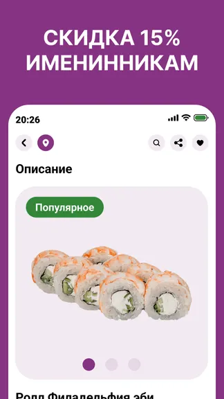 Скриншот 3/5