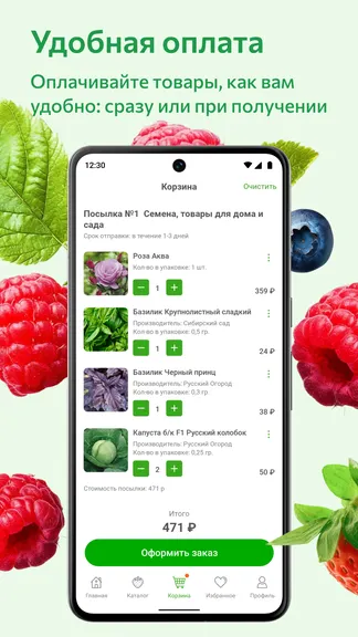 Скриншот 3/4