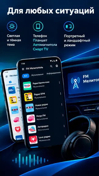 Скриншот 4/4