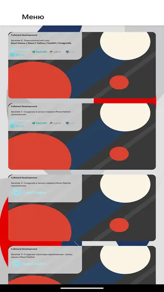 Скриншот 2/6