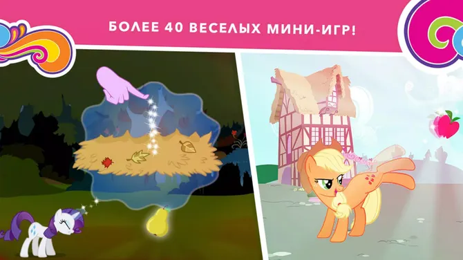 Скриншот 3/6