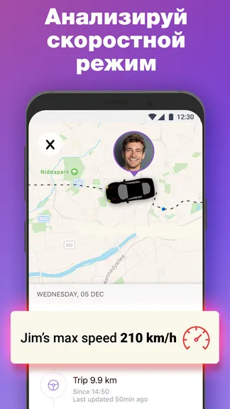 Скриншот 4/4