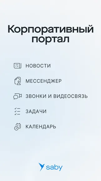 Скриншот 1/8