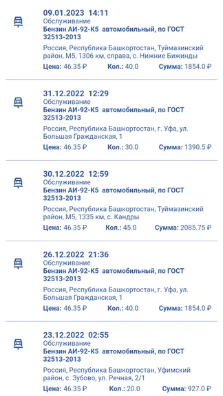 Скриншот 5/8