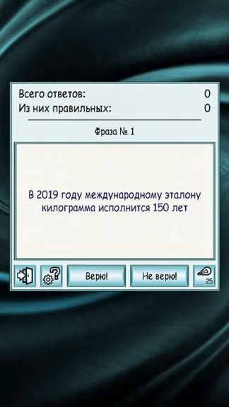 Скриншот 8/8