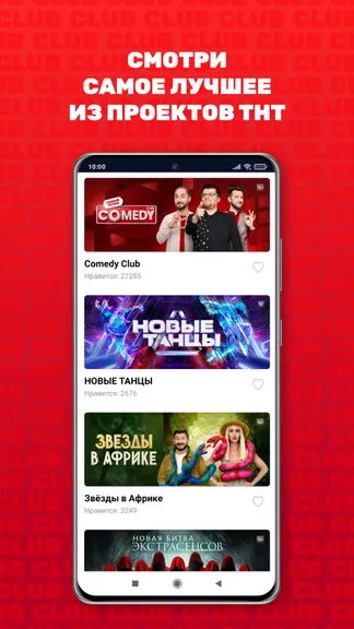 Скриншот 1/5