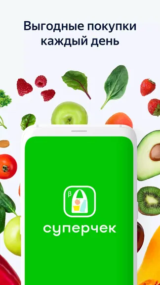 Скриншот 1/4