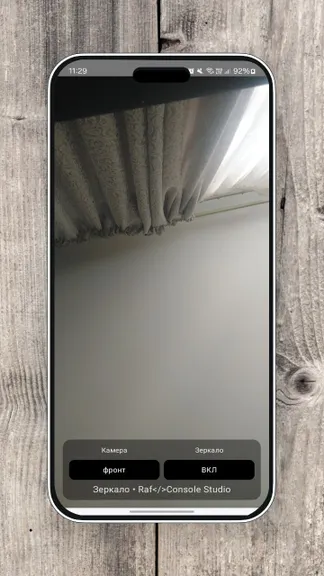 Скриншот 1/2