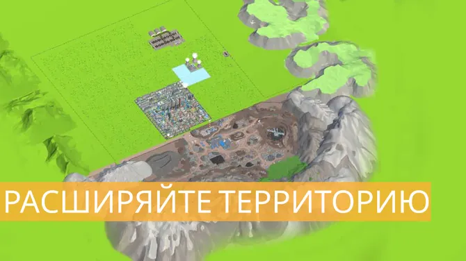 Скриншот 9/10