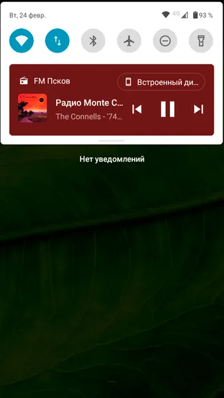 Скриншот 7/10
