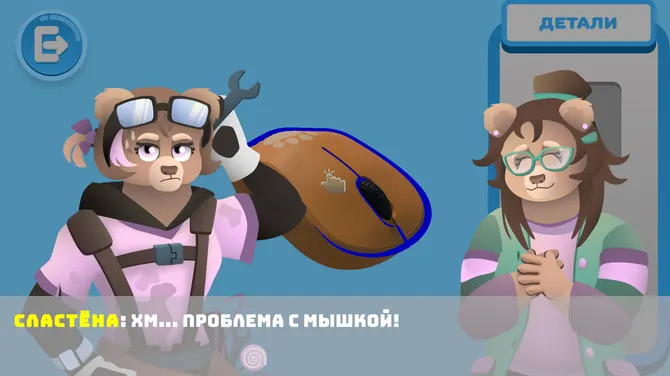 Скриншот 2/7