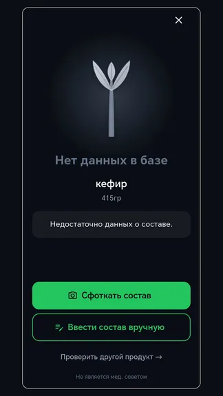 Скриншот 7/8