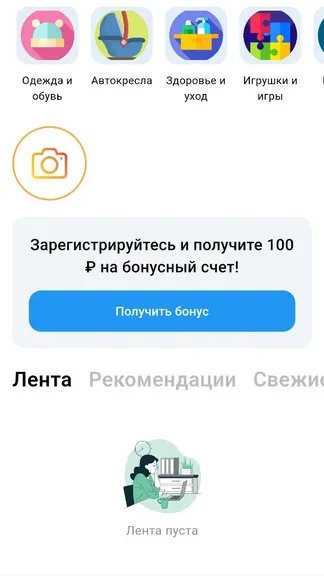 Скриншот 1/4