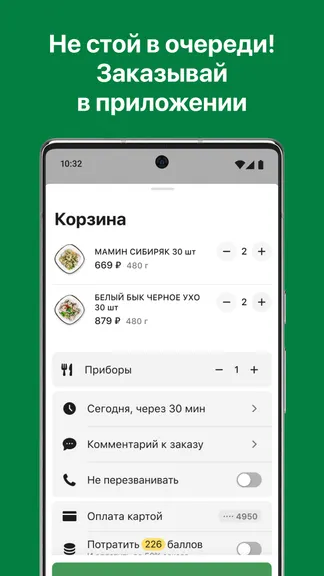 Скриншот 3/7