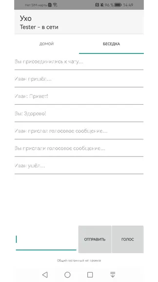 Скриншот 4/8