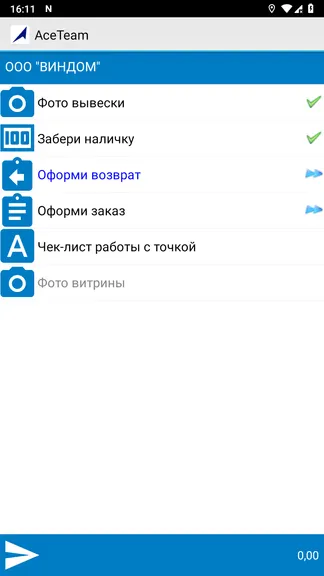 Скриншот 5/10