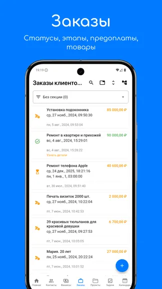 Скриншот 3/7
