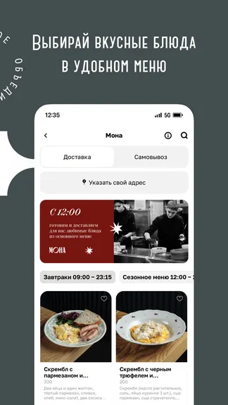 Скриншот 3/5