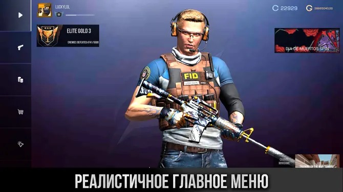 Скриншот 3/7